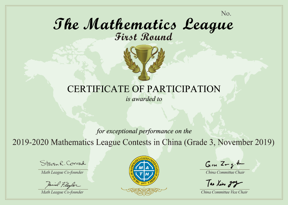 Certificate of Participation 证书